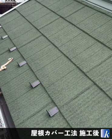 神奈川県横浜市緑区 S様邸 施工後