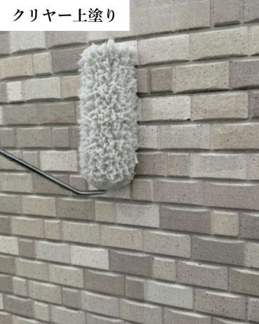 神奈川県横浜市港南区  【菊水化学工業】クリヤー塗装の上塗り工程