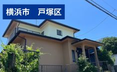 神奈川県横浜市戸塚区 K様邸110万円 その他2万円 約31坪　