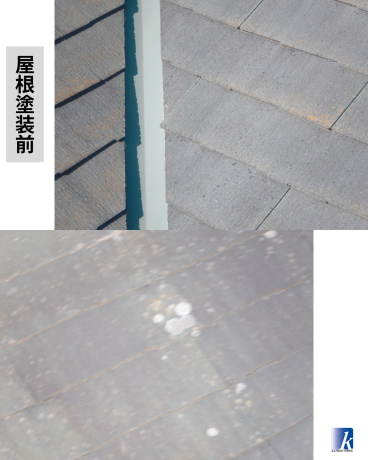 神奈川県逗子市 N様邸 施工前 神奈川県逗子市 N様邸 施工前