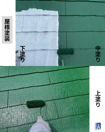 神奈川県逗子市 N様邸 施工後 神奈川県逗子市 N様邸 施工後