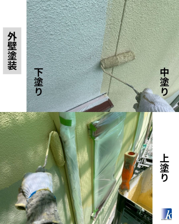 神奈川県逗子市 N様邸 外壁塗装 神奈川県逗子市 N様邸 外壁塗装