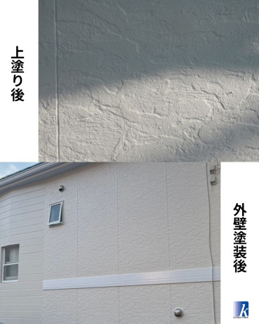 神奈川県横浜市戸塚区 T様邸　外壁塗装