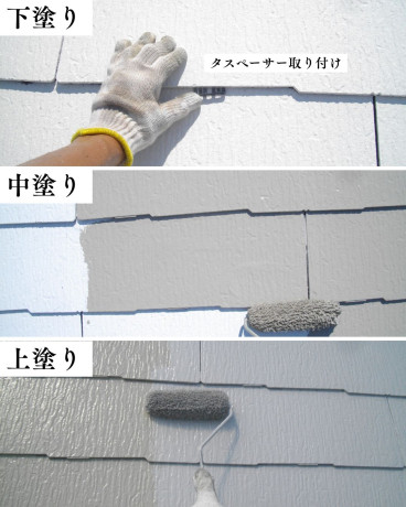 神奈川県川崎市中原区S様集合住宅 施工過程 神奈川県川崎市中原区S様集合住宅 施工過程