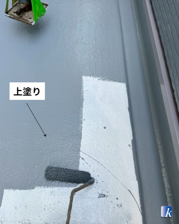 神奈川県横須賀市O様邸 ベランダ床塗装の上塗り工程 神奈川県横須賀市O様邸 ベランダ床塗装の上塗り工程