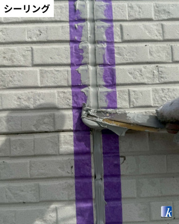 神奈川県横須賀市O様邸【関西ペイント】外壁塗装の初期工程:高圧洗浄による汚れ除去 神奈川県横須賀市O様邸【関西ペイント】外壁塗装の初期工程:高圧洗浄による汚れ除去