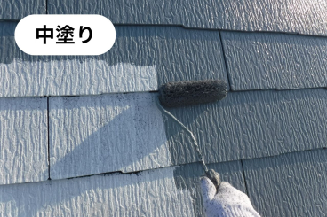 神奈川県横浜市泉区 F様邸 【関西ペイント】屋根塗装の中塗り工程