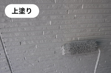 神奈川県横浜市泉区 F様邸 【関西ペイント】外壁塗装の上塗り工程