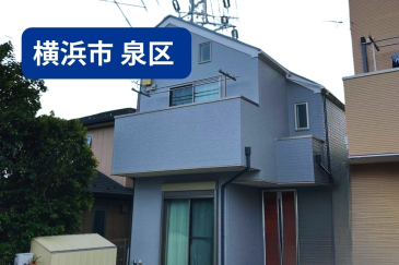 神奈川県横浜市泉区 F様邸 127万 31坪