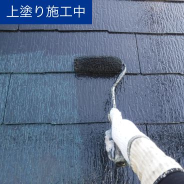屋根上塗り中｜横浜市戸塚区 Y様邸