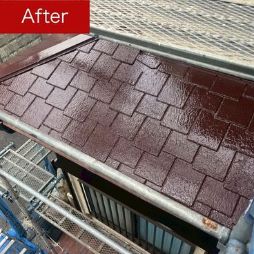 屋根塗装施工後（アフター）｜横浜市港北区 M様邸