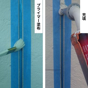 外壁目地のシーリング作業|横浜市港南区 H様邸 外壁目地のシーリング作業|横浜市港南区 H様邸