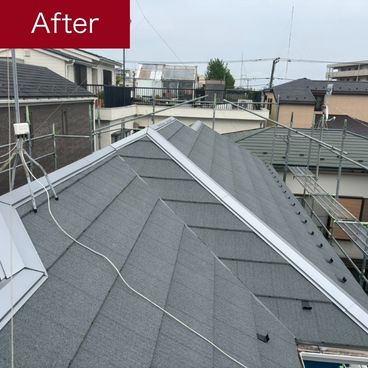 屋根塗装施工後（アフター）｜川崎市幸区 S様邸