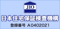 JIO日本住宅保証検査機構